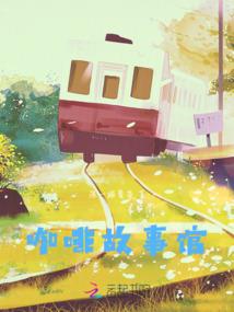 奥秘之道