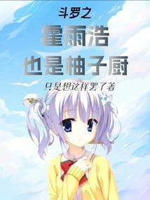 都市异能狂想