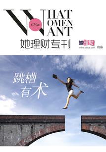 跨界通行证