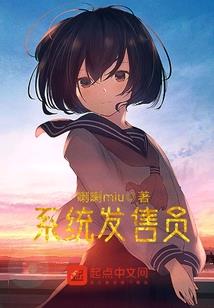 第七次守护