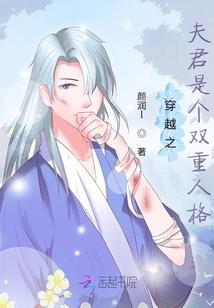 鲜于东的千万人生