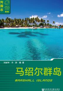 艾泽拉斯奇闻录之最强小尸妹