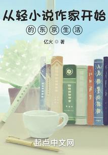 龙心变