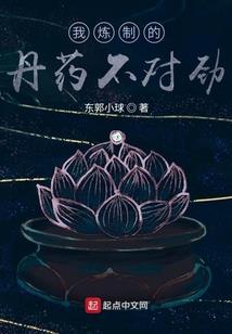 斗罗大陆之未唱完的歌