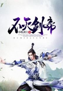 异世界生存记录