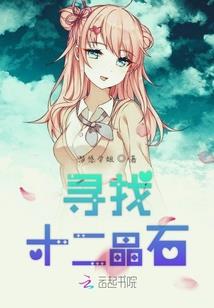 风也会停留