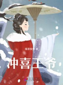 忻城莫氏土司系列之诡变