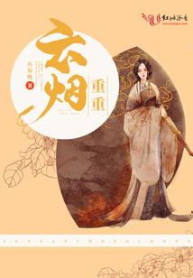 请叫我方丈