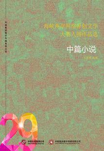 东北老铁图鉴