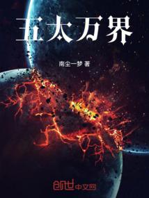 重生之求仙路