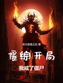攻略者之王