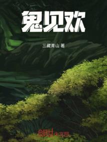 游戏NPC她不按剧本来