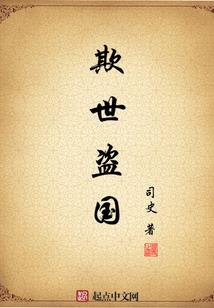 死磕九道门