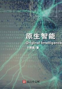 开局作者死了