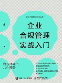 龙之禁典