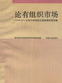 神州风云系列