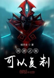 死里逃生之连环失踪