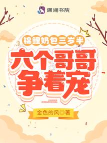 次元妄想