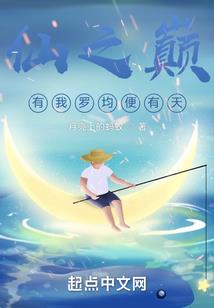 我的童话中只有你