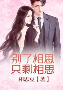 冤家小对头