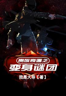 第五天之足