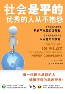 异界双修之王