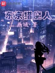 小神明也可以做凡界钦差吗