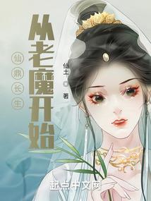 星辰宿