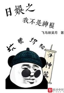 不能和偏执狂谈恋爱啊