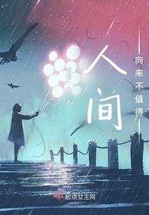 龙行天