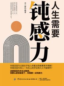 四合院：报应不爽从聋老太太开始