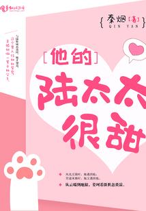 喂你可曾还在