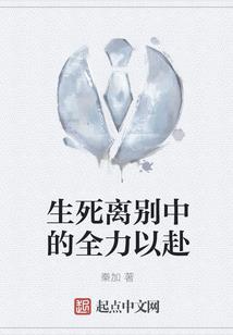 皇嫂,跟我走