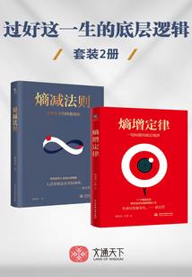 灾荒时代