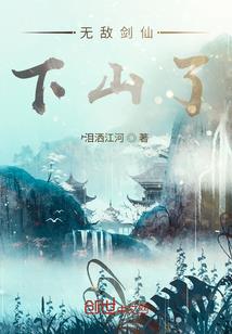 灾恶之人