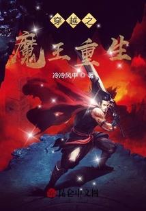 公主的羽化