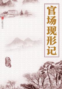 异界之纵横无双
