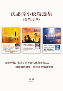 不朽骑士
