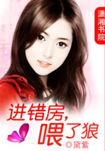 妖禁