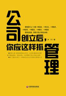 轮回前世