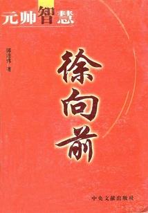 异世界无限成名录