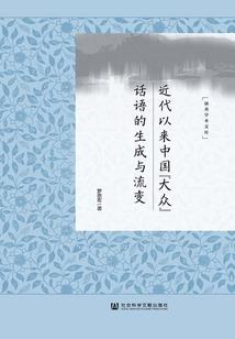 四时风物录
