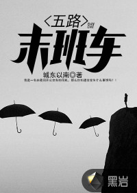 从打穿拳愿开始的世界之旅