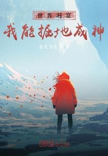 豪门重生之千金是学霸