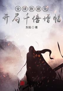 转生成东京小恶魔