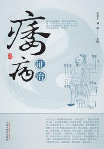 她从光里来
