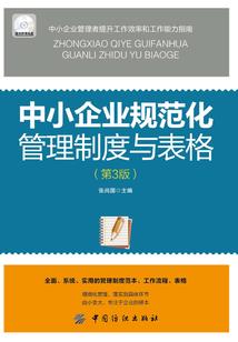九零后孤儿院长