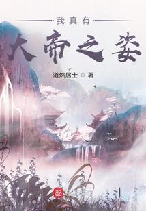 某科学的空间归宿