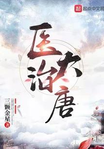 神路漫漫无归期