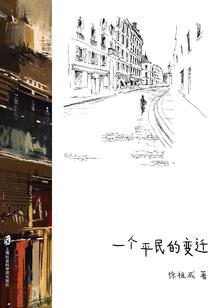 夜狼——妖羽